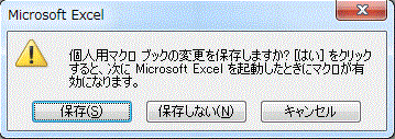 Microsoft ExcelbZ[W{bNX