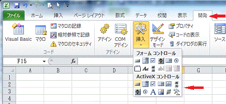 ActiveXRg[